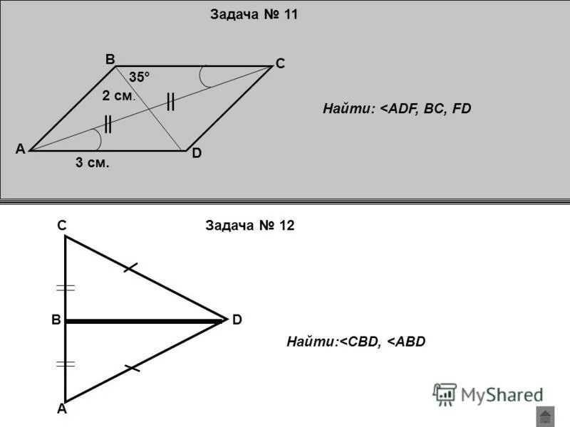 схема дорог информатика огэ. решение графов в информатике. задания 11 б. задания 11 б. задания 11 б.