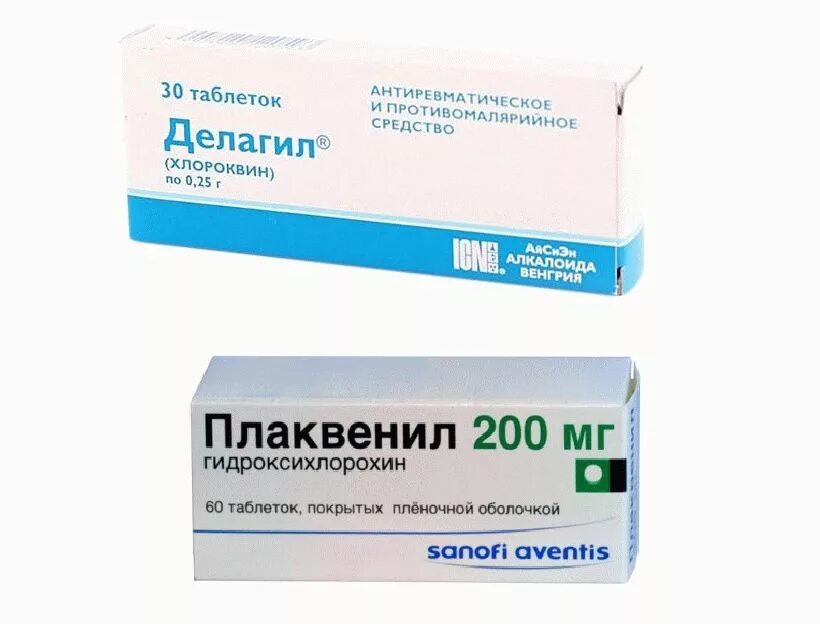 Артрита инструкция по применению цена. Плаквенил 200. Делагил Плаквенил. Гидроксихлорохин 200 мг. Лекарство Делагил.