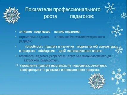 Итоги года в доу