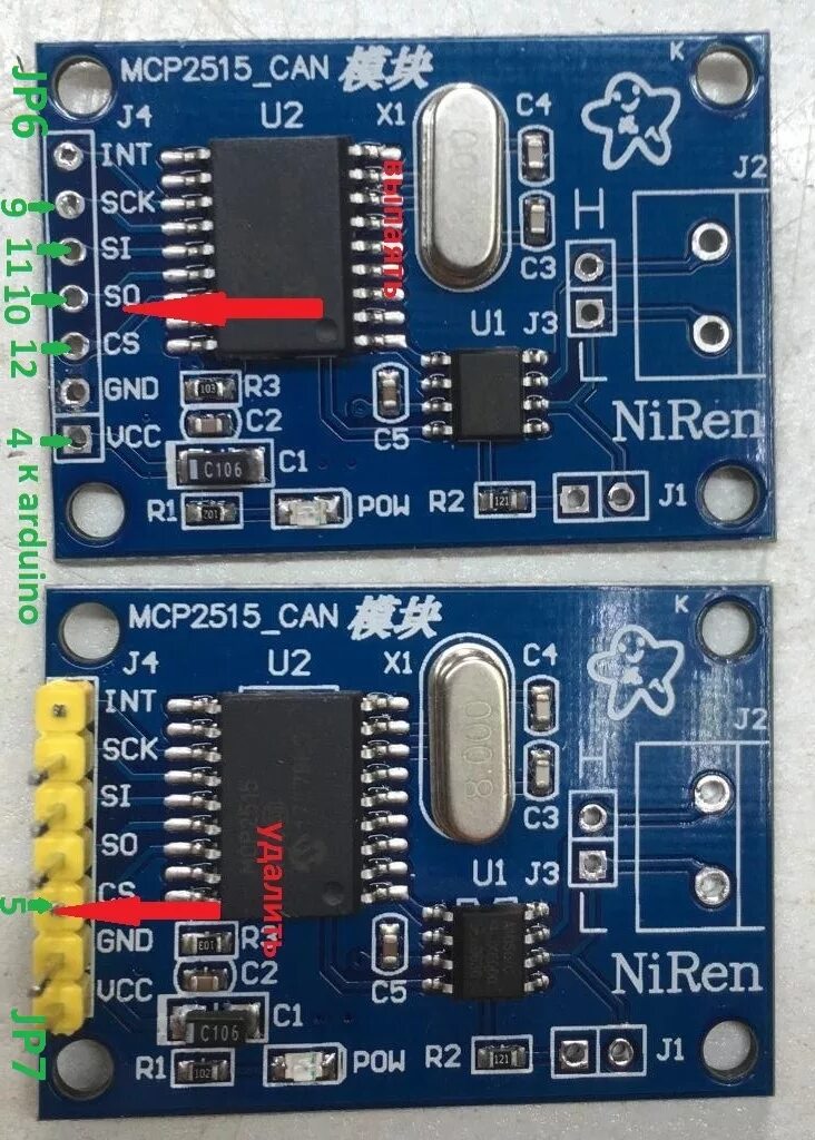 Mcp2515 arduino. Mcp2515 с mega8a. esp8266 mcp2515. arduino pro micro mcp2515. mcp2515 1602.