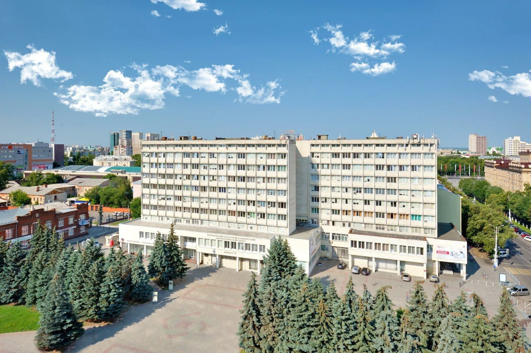 Воронежский областной консультативно диагностический. Ленина 5а диагностический центр воронеж. Пл ленина 5а воронеж. Диагностический центр воронеж ленина корпус а. Площадь ленина 5а диагностический центр.