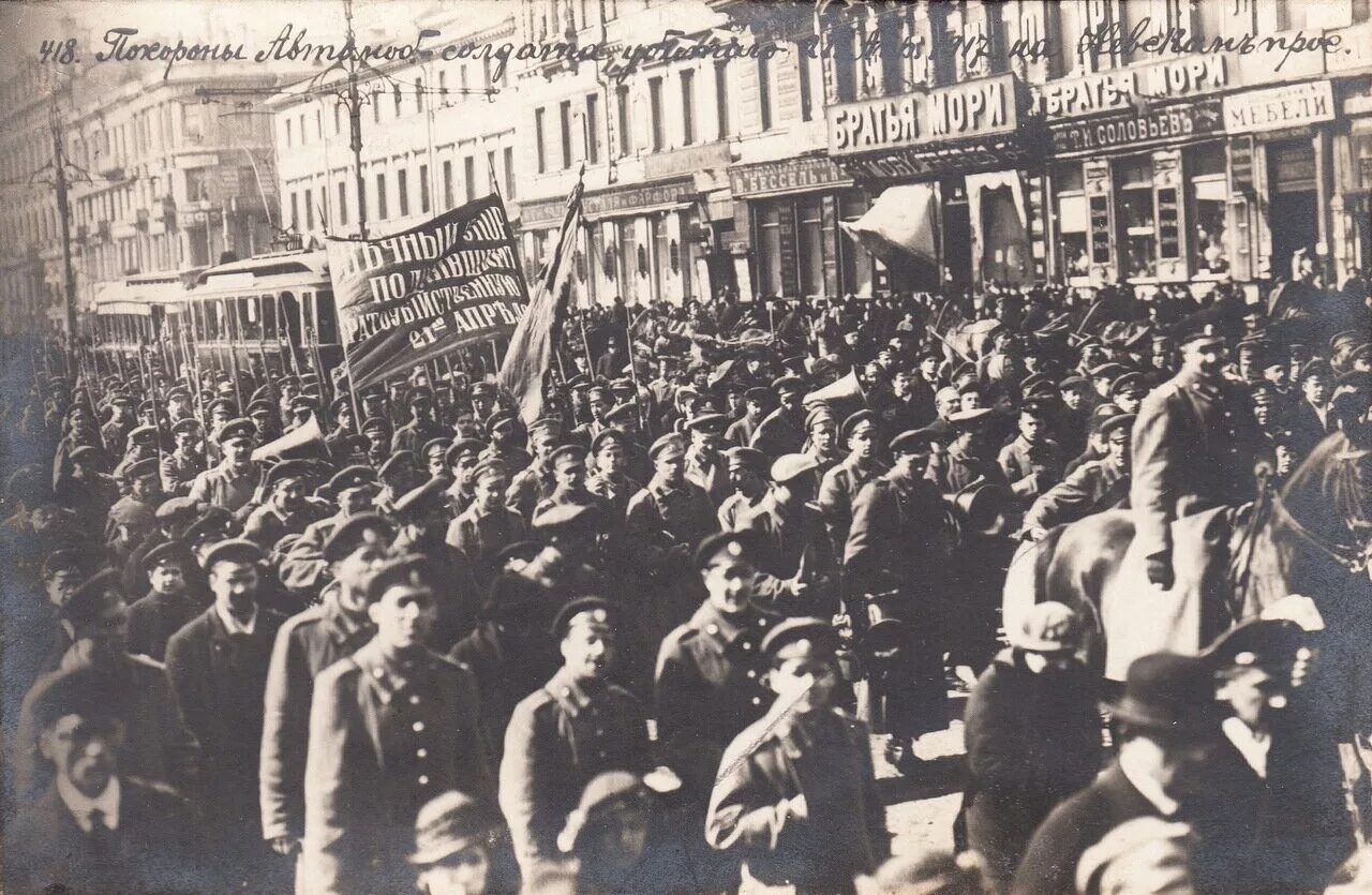 Политическая ситуация 1917 года. Революция в петрограде 1917. петроград в 1917 году. февральская революция 1917. революция 1917 года петроград.