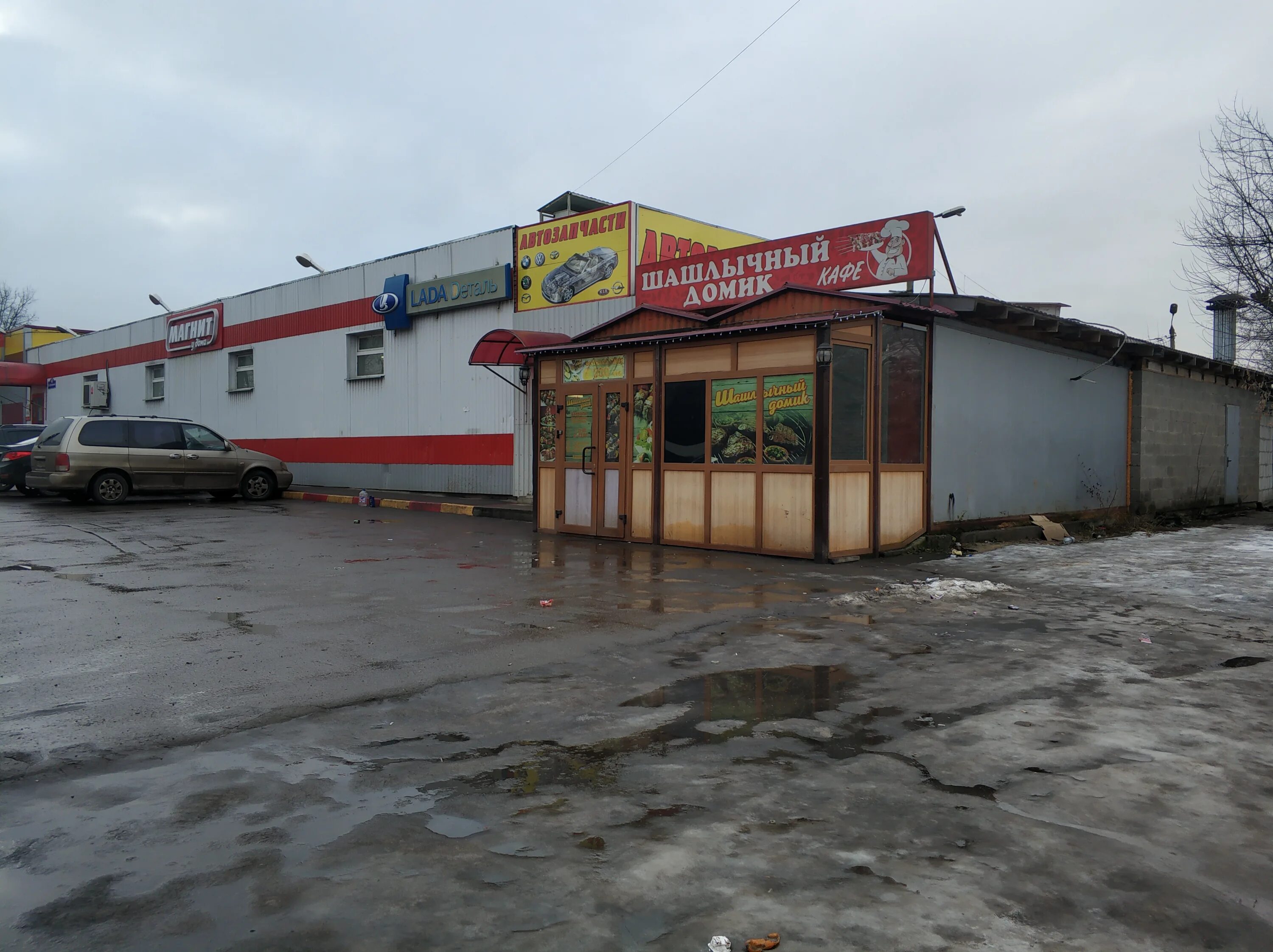 Электроугли центр. Электроугли центр