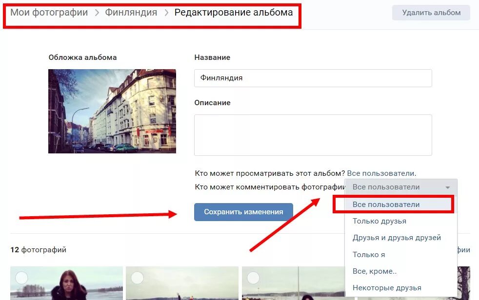 Почему нельзя комментировать