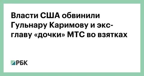 Любящая дочь глава 13