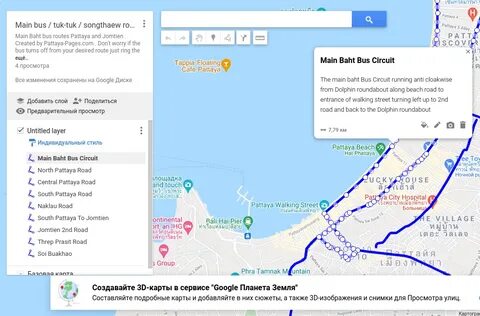 Как скопировать карту