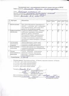 Лист открой сайт лист