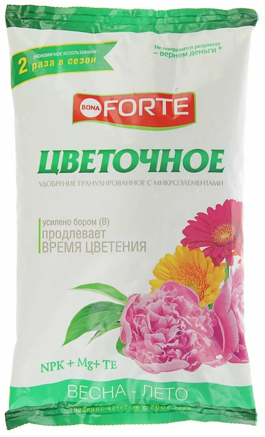 Bona Forte удобрение. Удобрение Цветочное Forte 5г. Bona Forte цветочный. Удобрение бона форте в гранулах. Удобрение bona forte отзывы