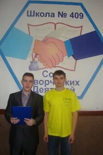 Сайт школ вакансии
