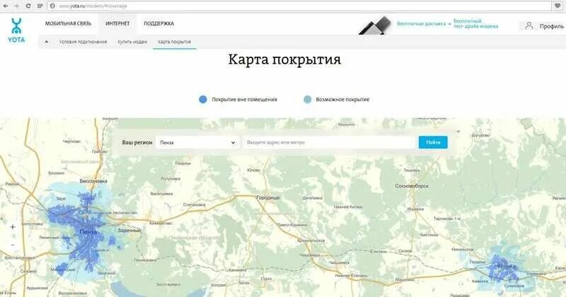 Ёта зона покрытия 4g. Йота карта покрытия 4g. Зона покрытия йота в Московской области. Йота карта вышек 4g.