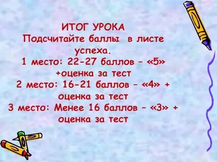 Балла лист