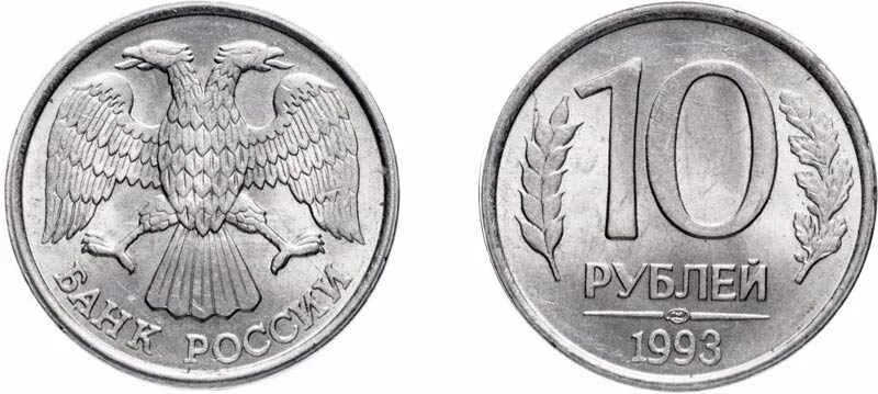 10 р 2 ответ