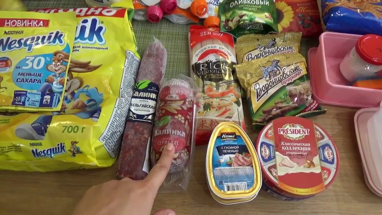 Еда в поезд на 3. Продукты в поезд. продукты с собой в поезд. что есть в поезде. набор продуктов в поезд.