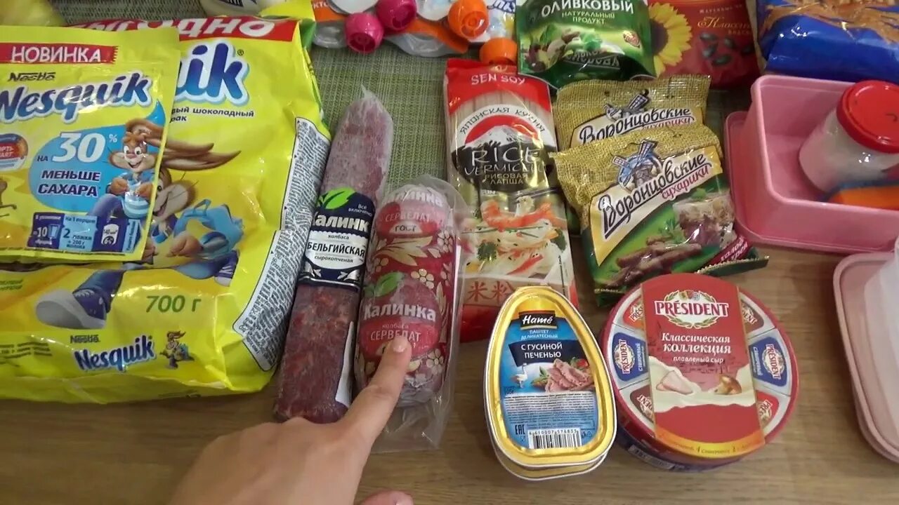 Продукты в поезд. Продукты с собой в поезд. Что есть в поезде. Набор продуктов в поезд. Еда в дорогу летом