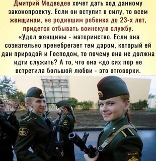 Можно пойти служить с категорией в