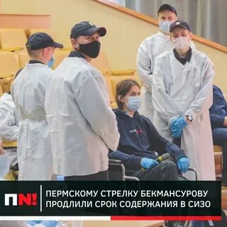 Какое наказание дали бишембаеву