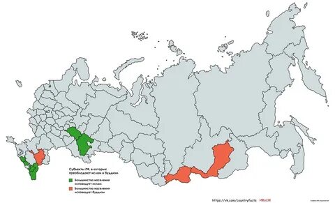 В каких регионах субъектах
