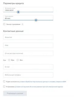 Оформить заявку на кредитную карту газпромбанка