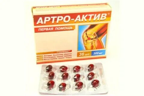 Артро актив бальзам масляный