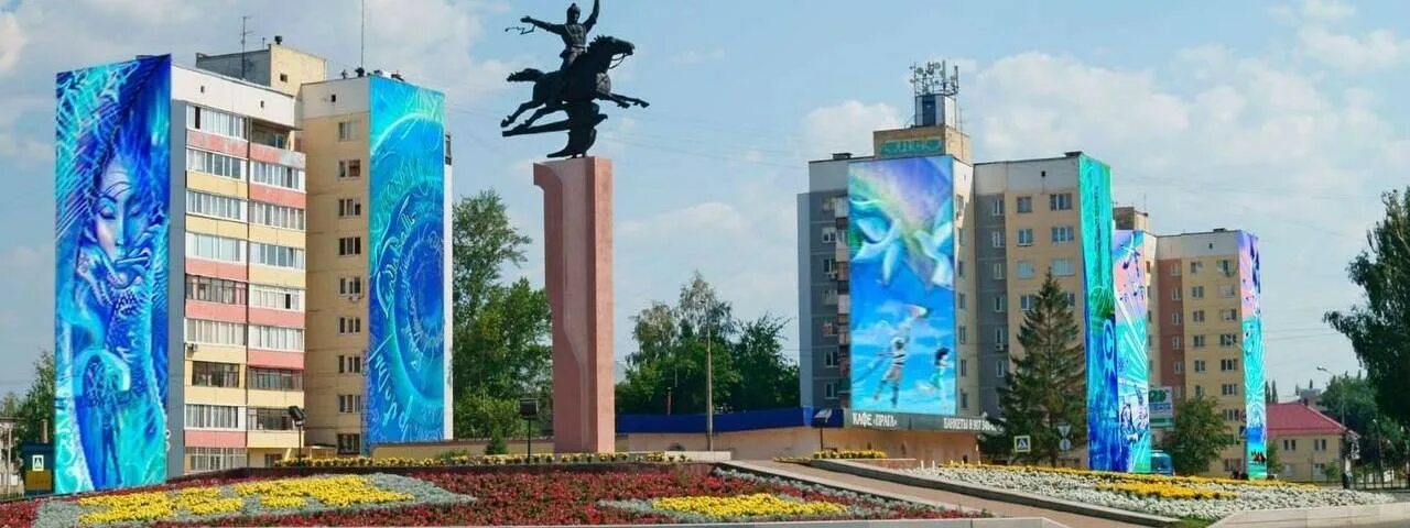 Город салават 11. Городской округ город салават. салават город 2025. салават башкортостан. город салават достопримечательности.