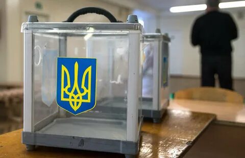 27 октября выборы