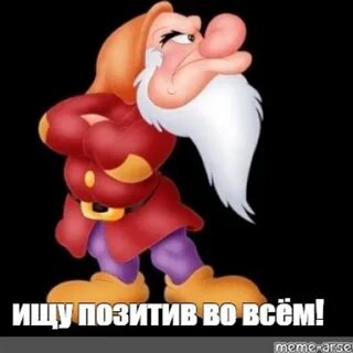 День ворчуна 15 октября