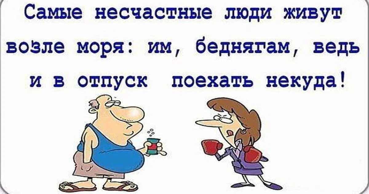 анекдоты про здоровье самые смешные. человек способен изменить свою жизнь меняя. задумчивая девушка. молитва это самая большая сила которая меняет судьбу человека. эрих фромм высказывания.