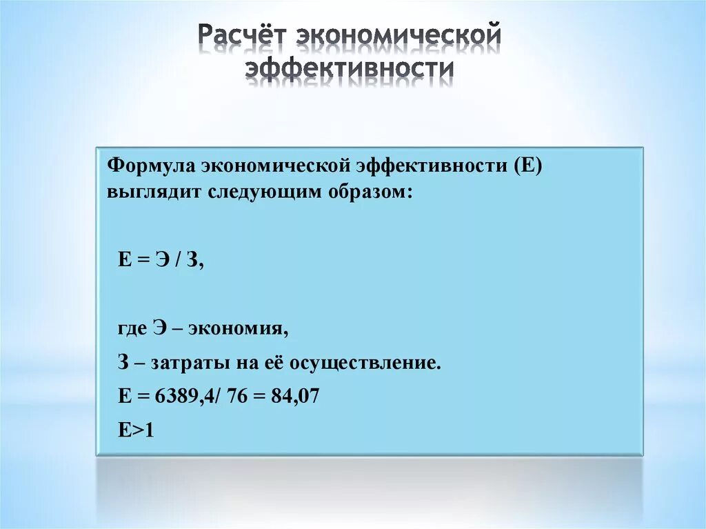 Снижение издержек в производстве электродвигателей, генераторов и трансформаторо