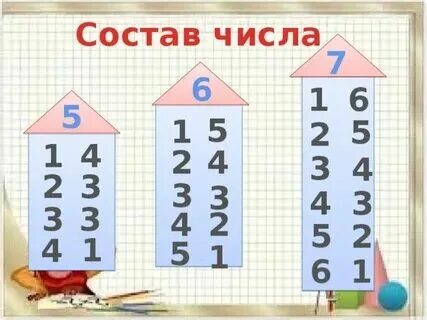 Юдины выселки состояли из шести низеньких. Юдины выселки состояли из шести низеньких