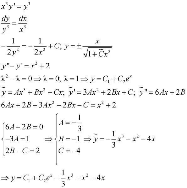 Формулы нахождения производных. 2 икс штрих. 2 икс штрих. Производная от синуса в степени. 2 икс штрих.