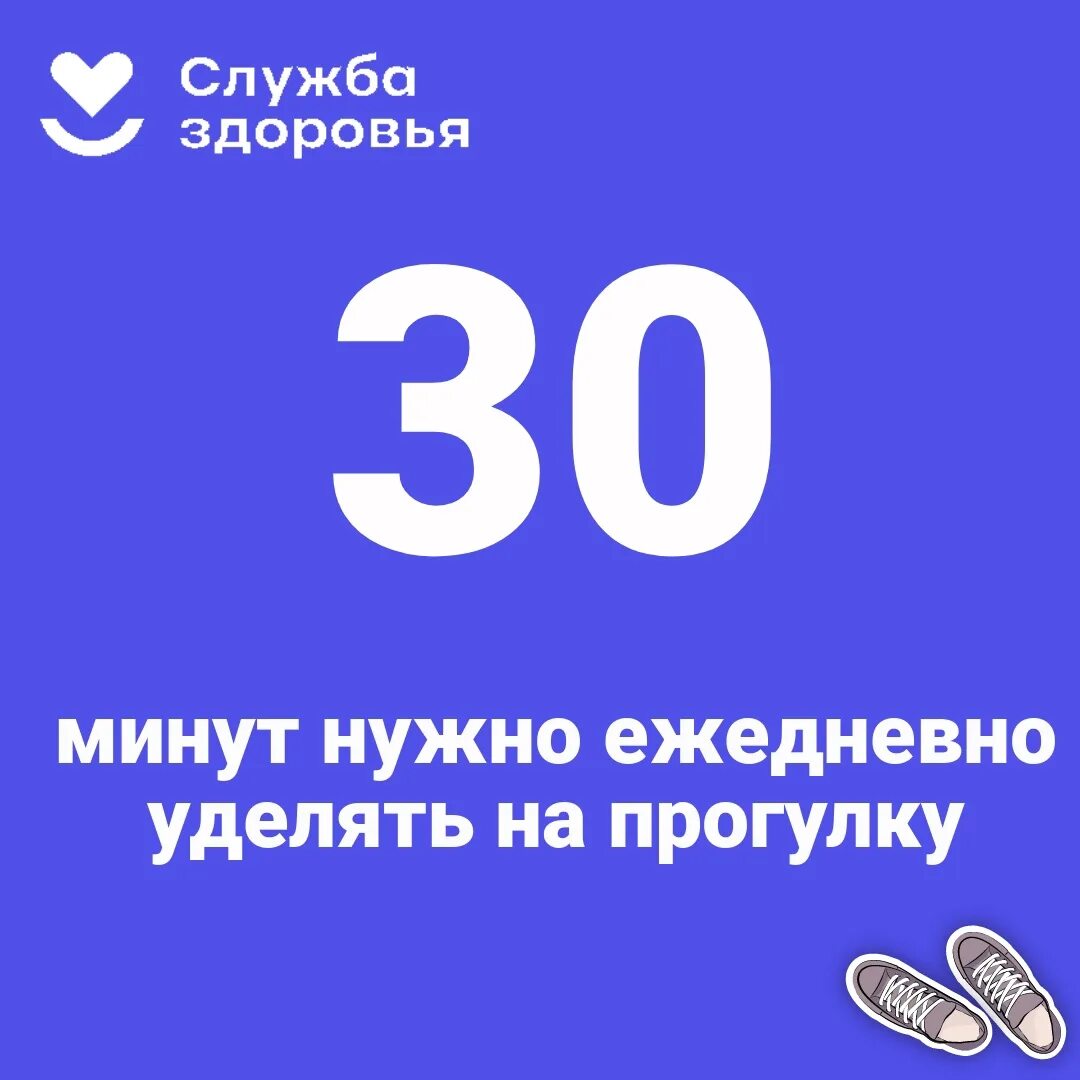 Https ligazn ru blog event 10kstepsaction reg10ksteps2024vesna