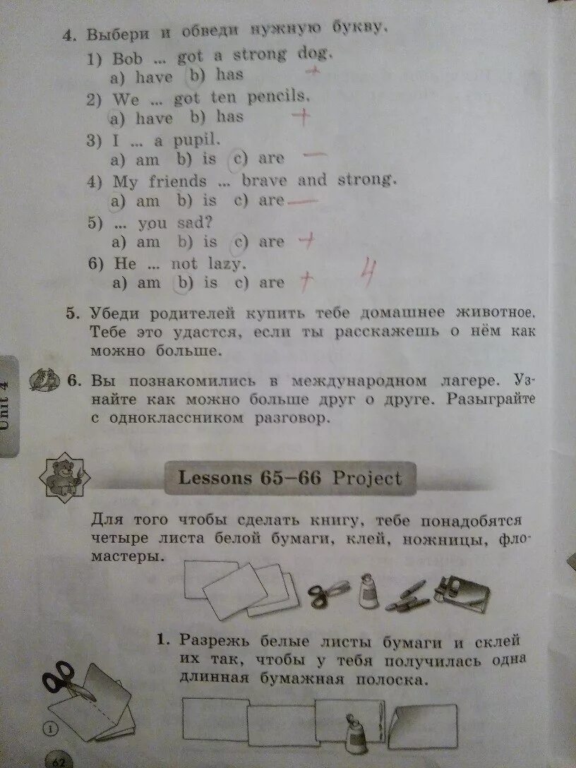 Английский язык страница 62 упражнение 5. Английский 2 класс рабочая тетрадь стр 62. Английский язык 3 класс задание биболетова. Упражнение 2 3 4 5 по учебнику английского языка 4 класс. Английский язык 2 класс рабочая тетрадь с 62 номер 1.