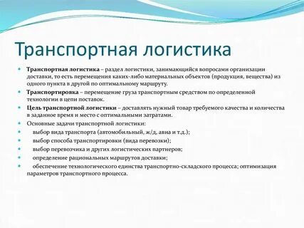 Цели отк