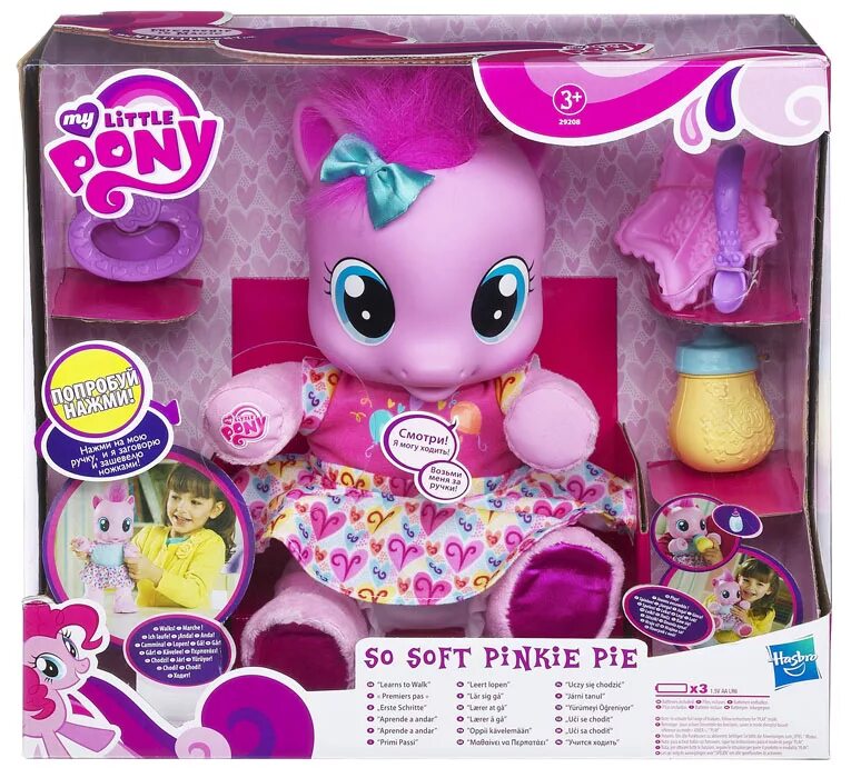 Hasbro my little Pony 29208 озорная Пинки Пай. Малютка пони Пинки Пай Hasbro 29208. My little Pony игрушка интерактивная Малютка. Интерактивная игрушка my little Pony Hasbro. Сколько стоит игрушка маленький