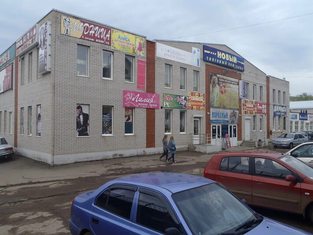 наговицына. улица наговицына можга. базарная площадь можга. можга центр города. центральная площадь город можга.