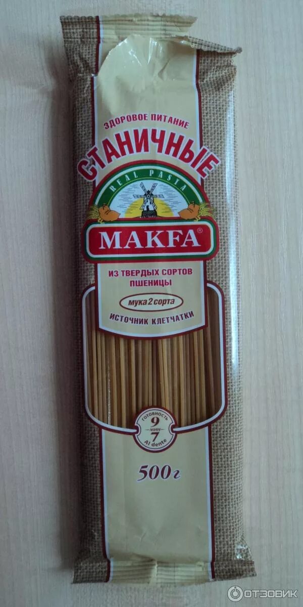 Макароны макфа станичные. Изделия макфа станичные вермишель длинная. макаронные изделия makfa вермишель длинная станичные 500 г. макароны makfa 500 гр. вермишель длинная станичная.