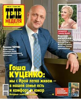 Редакция 28