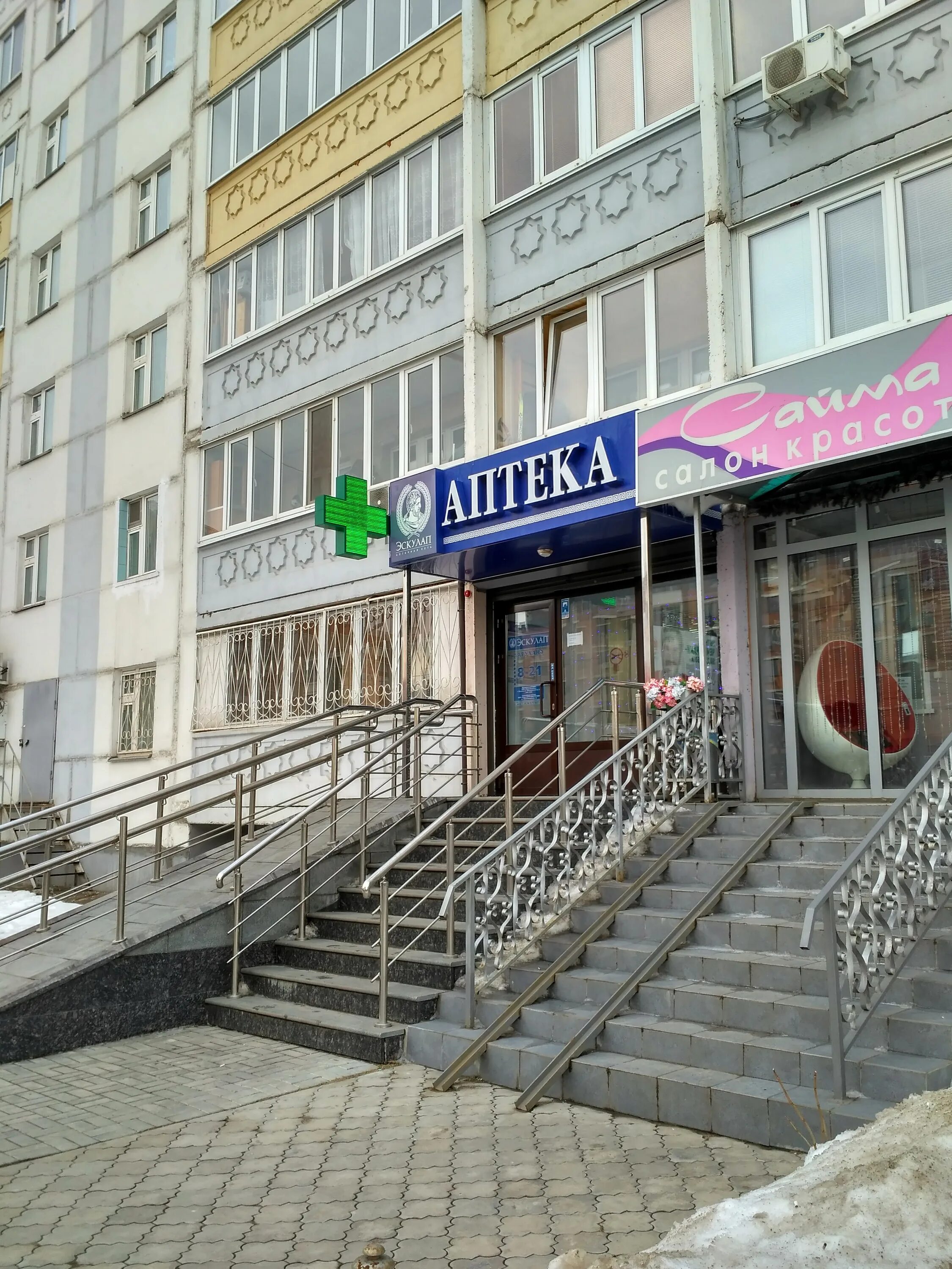 Здоровье семьи казань гвардейская. , 35а здоровье семьи. Клиника здоровье семьи казань. Здоровая семья на чистопольской казань. Сафиуллина.