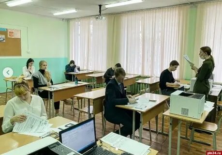 Единая государственная школа
