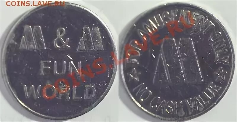 Ворлд монету. Fun World монета. Жетон fun City. Набор 50 World Coins. M&M'S World Coin.