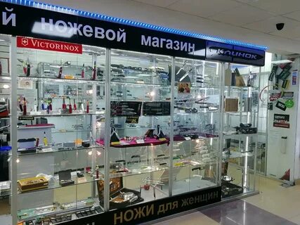 Охотничьи магазины в архангельске