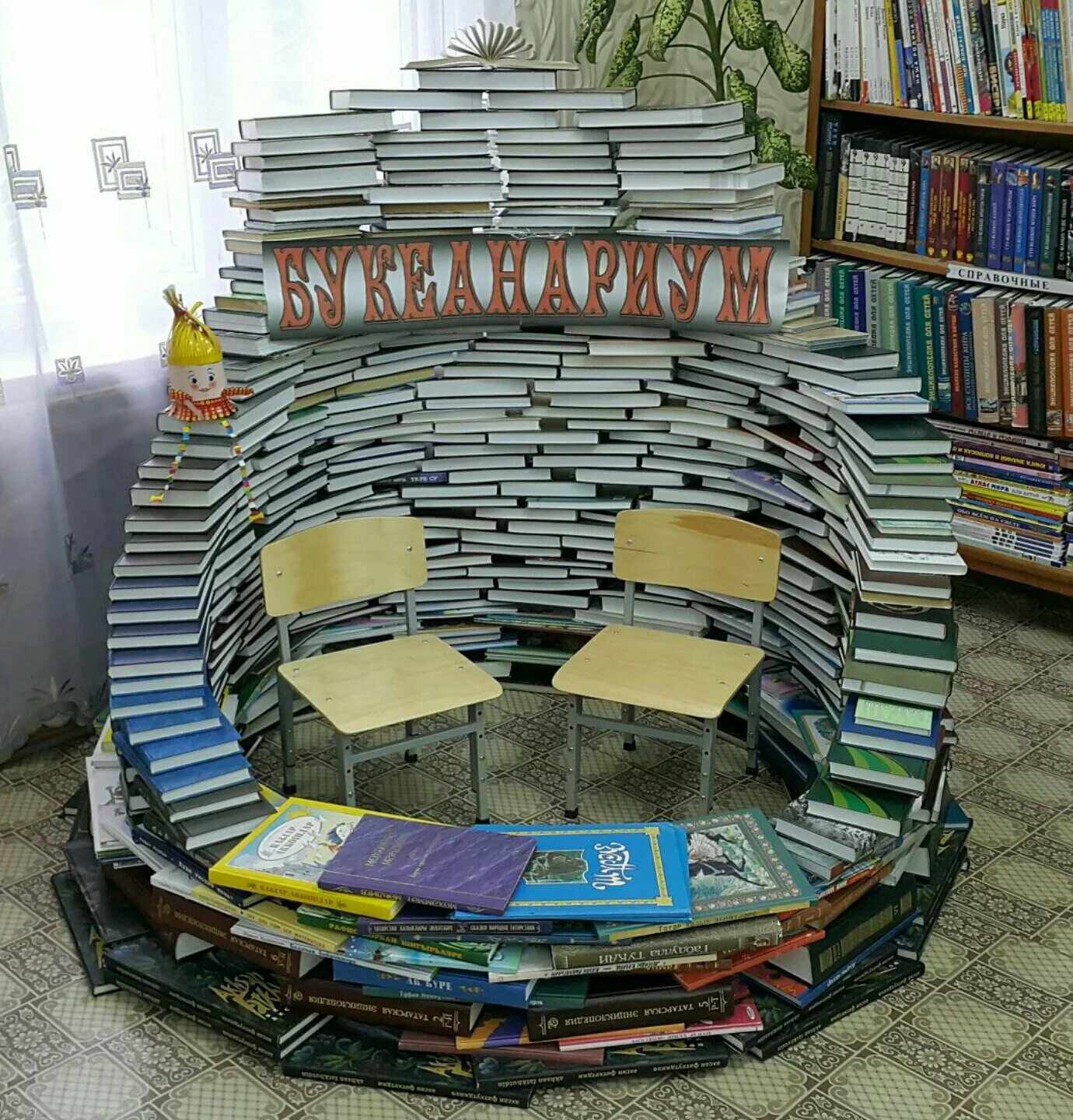Какую выставку сделать в библиотеке. Книжная инсталляция. необычные книжные выставки. выставка инсталляция. инсталляция в библиотеке.