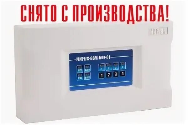 Мираж gsm m8. Сигнализация Мираж GSM m8 04. Мираж-GSM-m8-03. Контроллер Мираж GSM-08. Мираж охранный прибор.