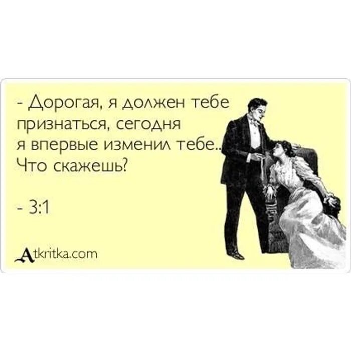 Ты выйдешь за меня замуж прикол. Смешные картинки приколы. Афоризмы про олю. Сударыня приколы. Я тебя уже пригласила.