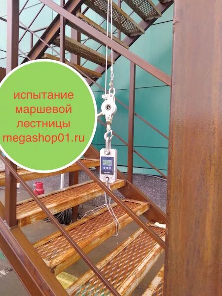 Периодичность проведения осмотра лестниц и стремянок. С какой периодичностью проводят испытания металлических лестниц. С какой периодичностью проводят испытания металлических лестниц. Периодичность испытания ручных пожарных лестниц. Лестница штурмовка пожарная испытание.