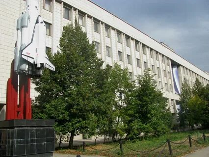 Аэрокос стипендия