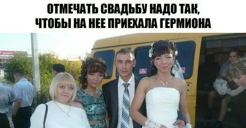 Могу приехать с ней