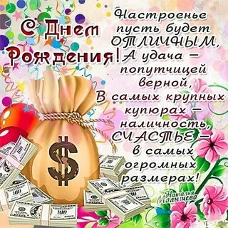 Поздравление парню 27 лет