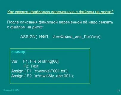 После 1 описание