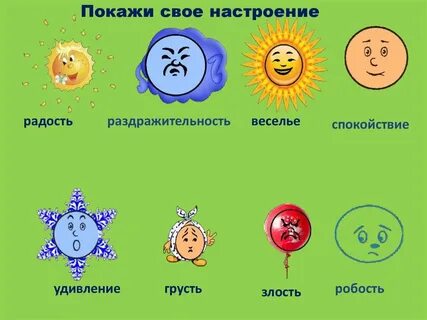 Какие цвета передают настроение